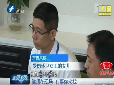 福州刑事案件律师