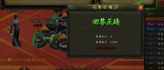 盗墓笔记网页游戏伙伴怎么装备