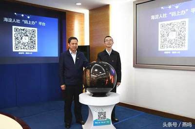 海淀区劳动仲裁咨询