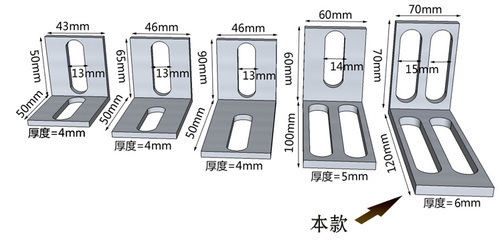 橱柜与墙体固定