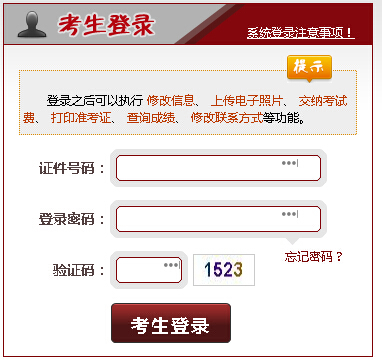 司法考试多少分合格