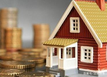 房屋契税滞纳金