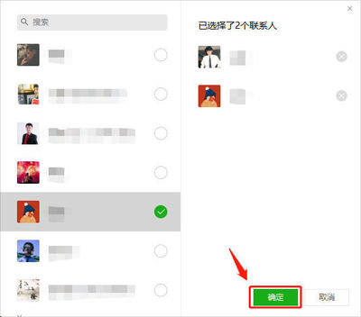 主持怎么拉商家进群