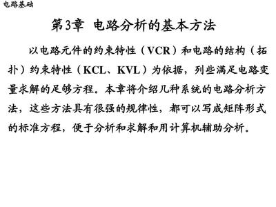 元件的vcr是什么意思