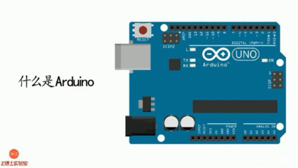 arduino可以制作什么