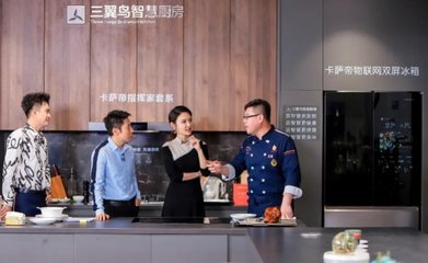 海尔橱柜代理加盟
