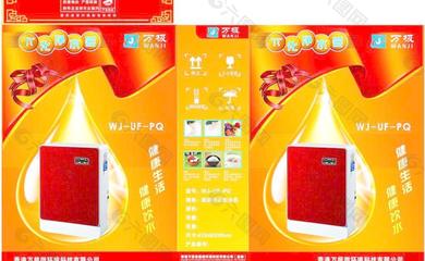 橱柜门的油垢怎样去除