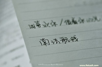 韩的英文名