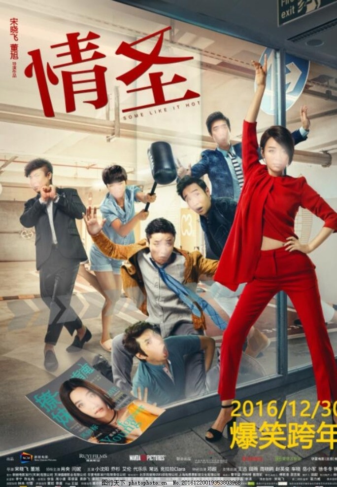 漫长的游戏