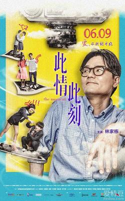 爱我吧苏大人第二季动态漫画