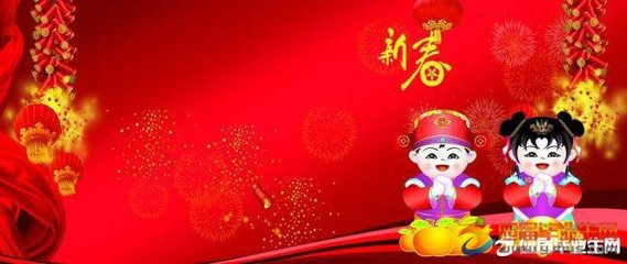 春节祝福短信怎么对朋友说