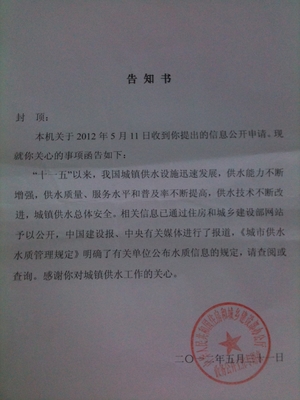 城镇怎么写