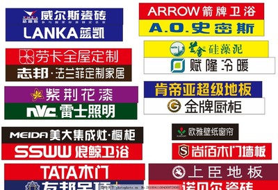箭牌橱柜对比志邦橱柜
