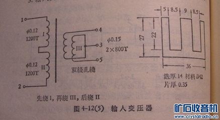 什么是单 晶体管