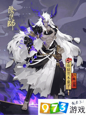 阴阳师赤木怎么样