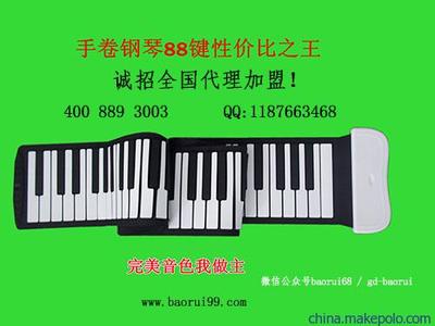 电子琴怎么连电脑