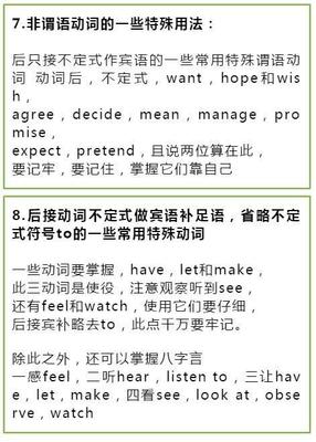 mean巧记方法