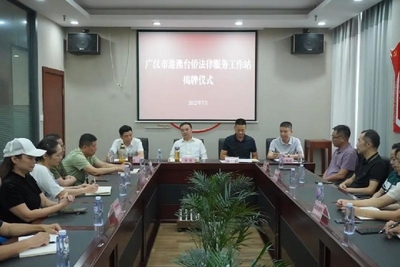 广汉律师