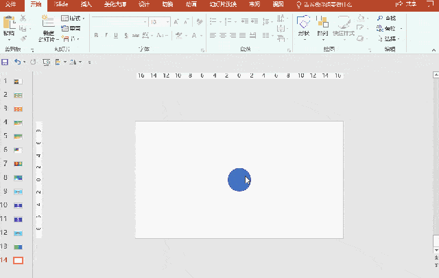 ppt 放大 插件