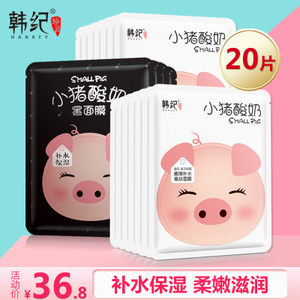 天天用酸奶做面膜好吗