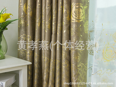窗帘厂家批发