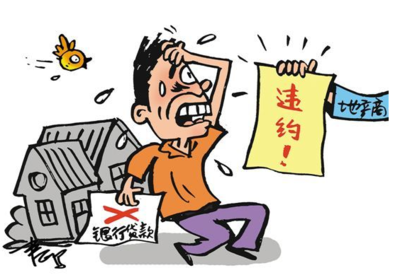 违约金一般是多少