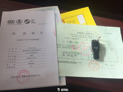 车辆鉴定报告多久出来