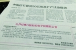 海商法诉讼时效