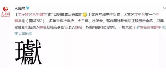 邵字起名