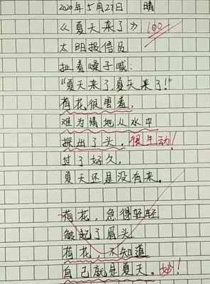 怎么写庐山导游词四年级作文怎么写