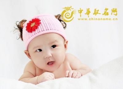 小孩取名网