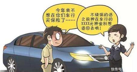 贷款买车第二年保险可以自己买吗