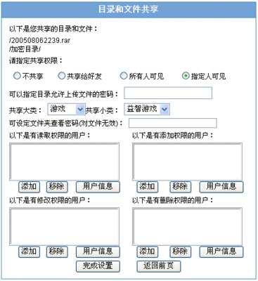 晓涵日用品店地址电话