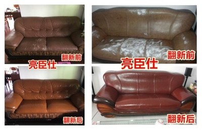 沙发怎么换皮