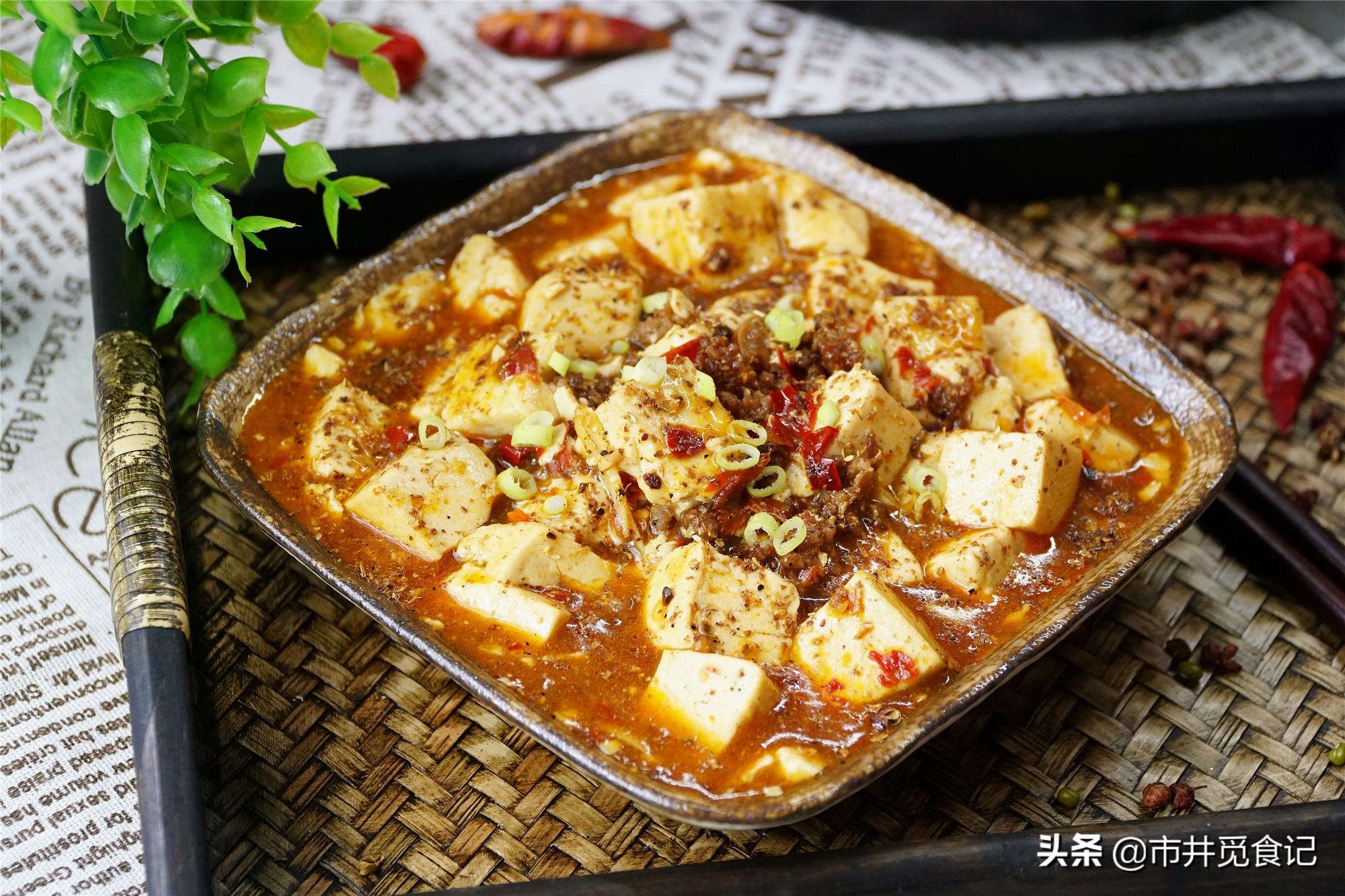 麻婆豆腐典故
