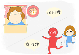 坐月子能吃菜花吗