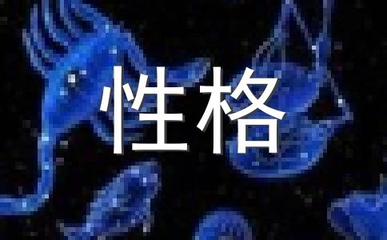 射手座今日运势女