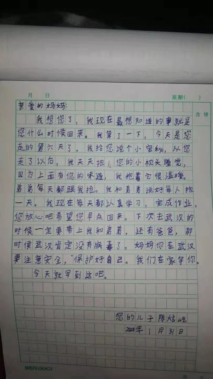 的孩子烦恼多作文450字作文怎么写