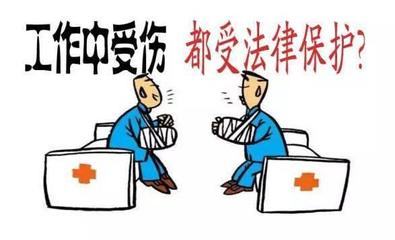 工伤轻微骨折怎么赔偿