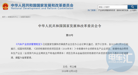 广告发布登记管理规定