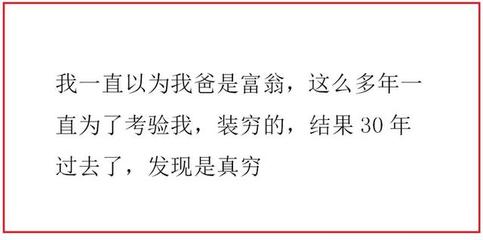 梦见自己很穷没有钱