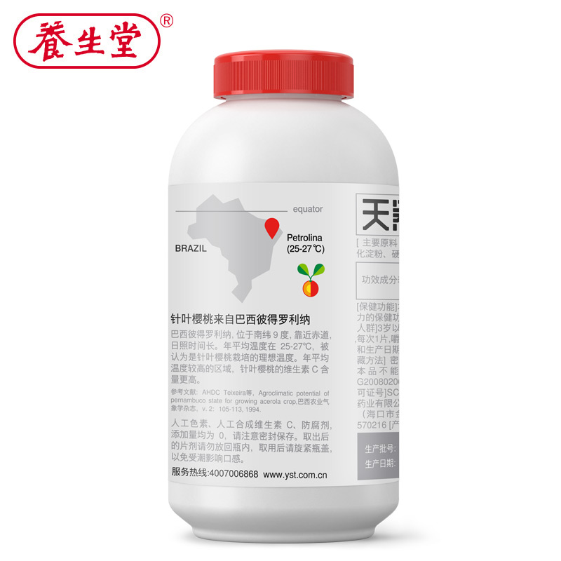 养生堂维生素e孕妇可以吃吗