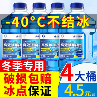 玻璃水什么牌子好