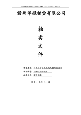 设计单位注册验船师考试