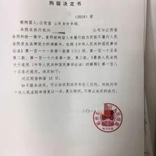 违约金多少合法