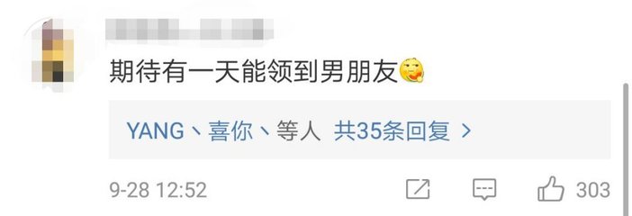 差一岁怎么申请结婚证