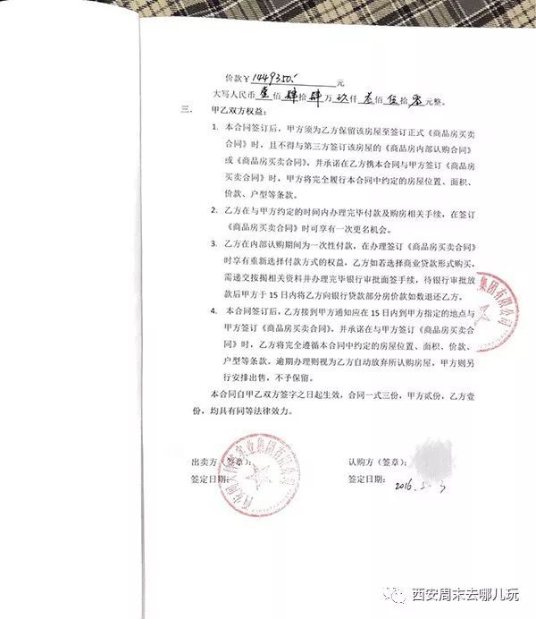 甲乙双方签订买卖合同