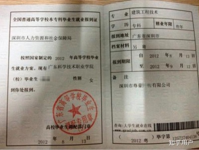 考研三方协议怎么处理