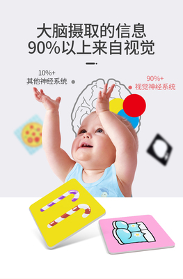 三个月的宝宝早教方法