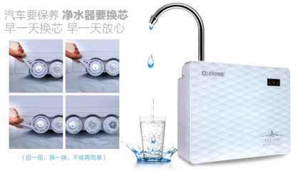泉露厨房净水器是那生产的